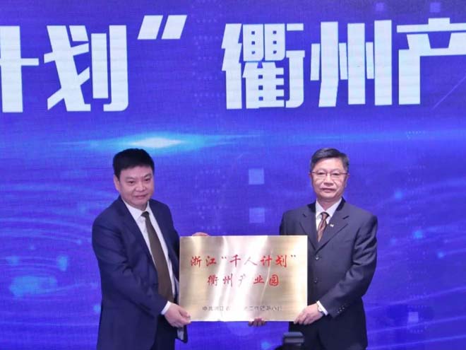 Nanhua 2 project settled in Zhejiang 